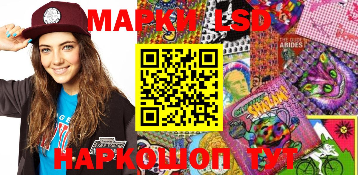 Марки 25I-NBOMe 1,5мг  Вход с VPN  Марки 25I-NBOMe 1,5мг  сколько стоит  Мыски 