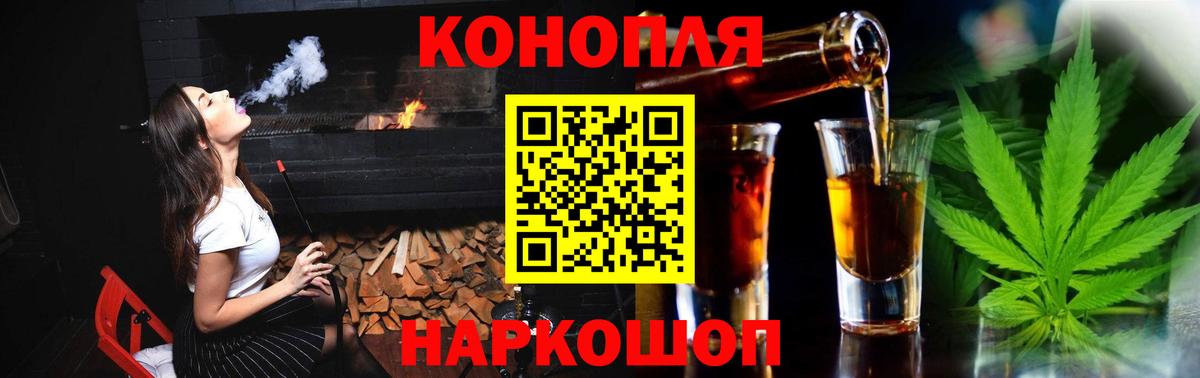 Каннабис AK-47  Бошки марихуана конопля  Каннабис индика  Мыски  Вход с VPN 